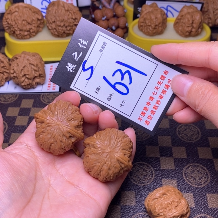 吊坠文玩核桃40铁锤631