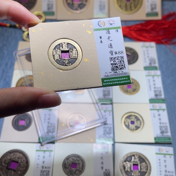 铜隆兴收藏佳佳3542