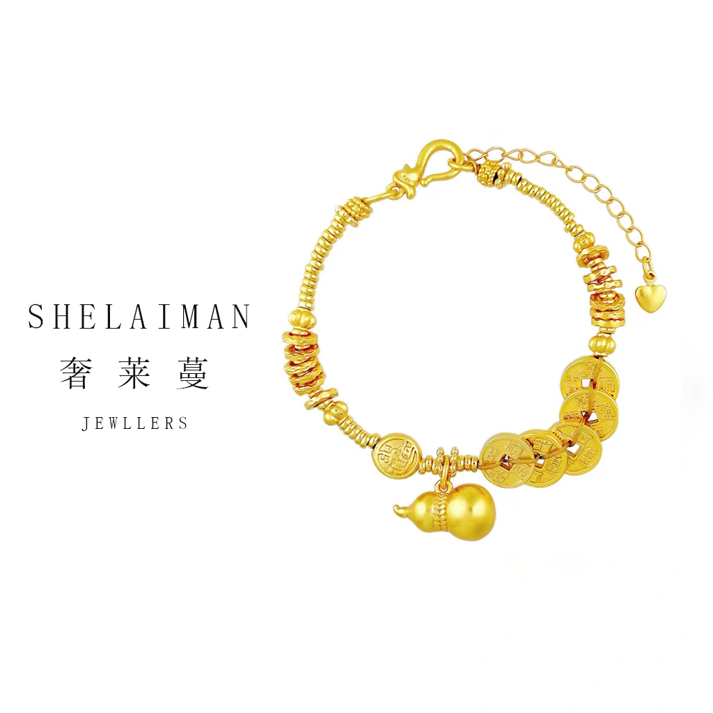 【春节不打烊】奢莱曼/SHELAIMAN 五帝币葫芦百搭新中式手链 T