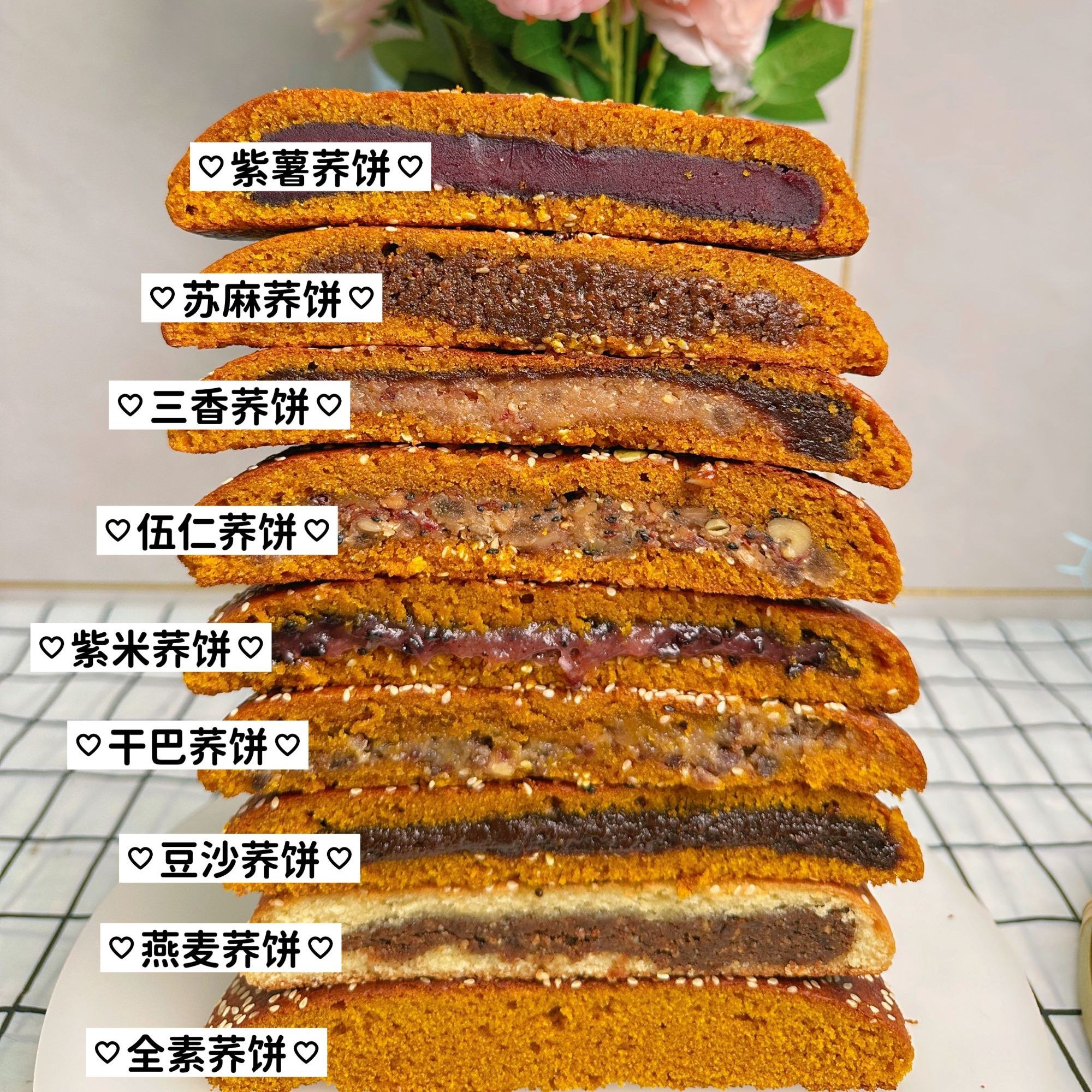 月盼园 (两个装）【清真】中秋特色荞饼  月饼 传承工艺  纯手工制作