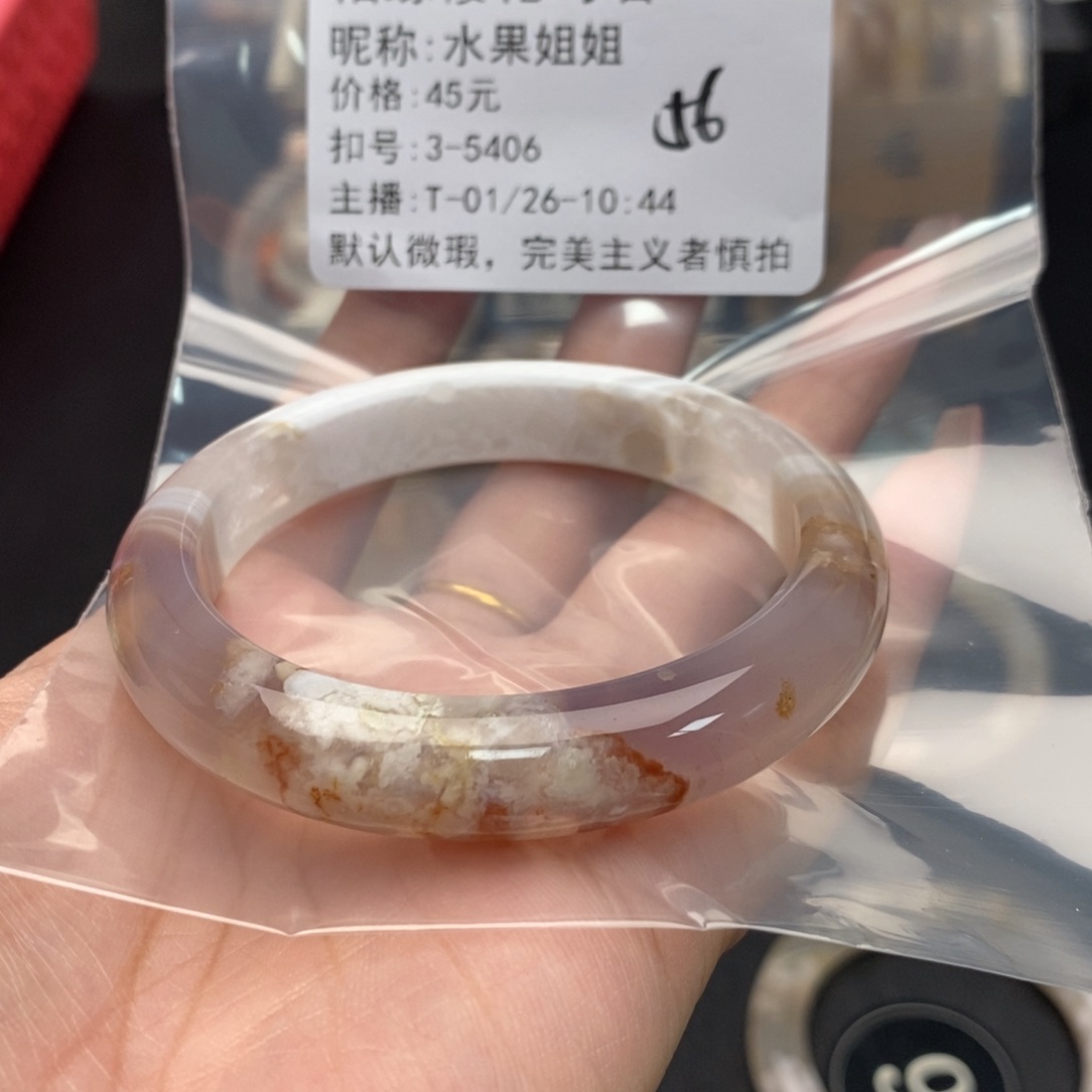 玛瑙/玉髓手镯合金水**姐
