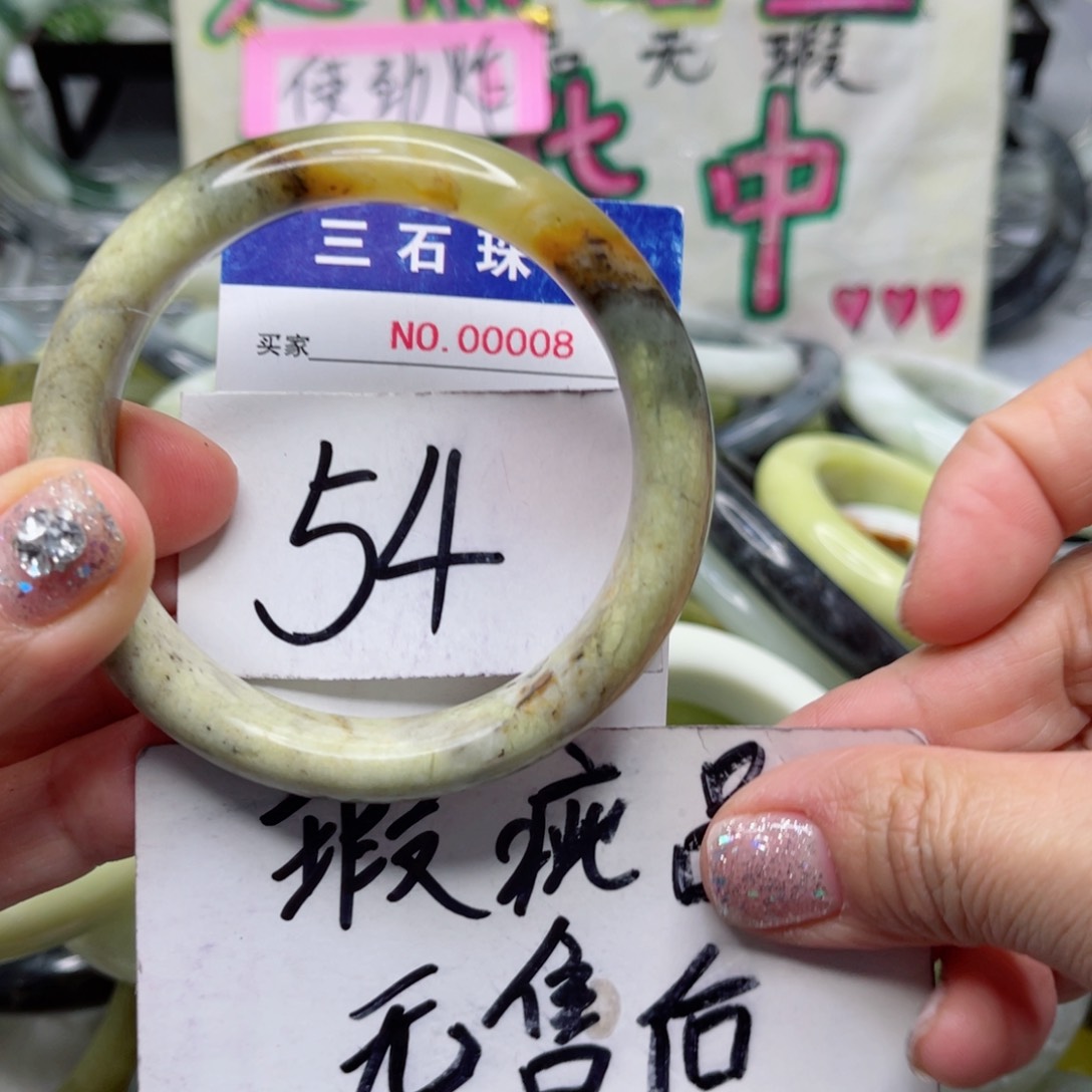 蛇纹石玉手镯未镶嵌