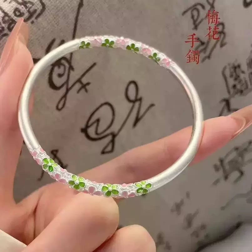 足银手镯 珐琅花卉手镯（圈口60）【S-1041】