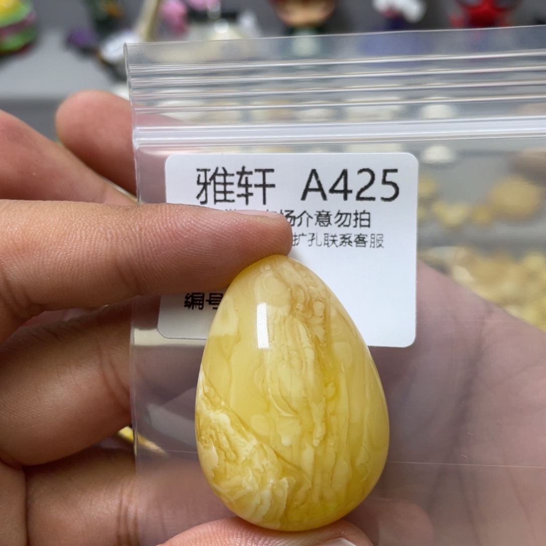 琥珀珠宝奇石未镶嵌