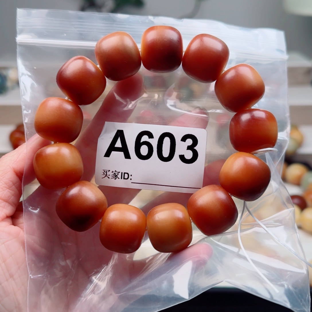 菩提根/象牙果手串20.8中瑕不退不换。