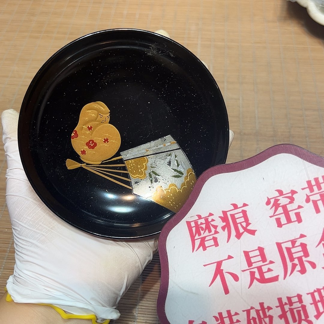 瓷器满58包邮包邮包邮