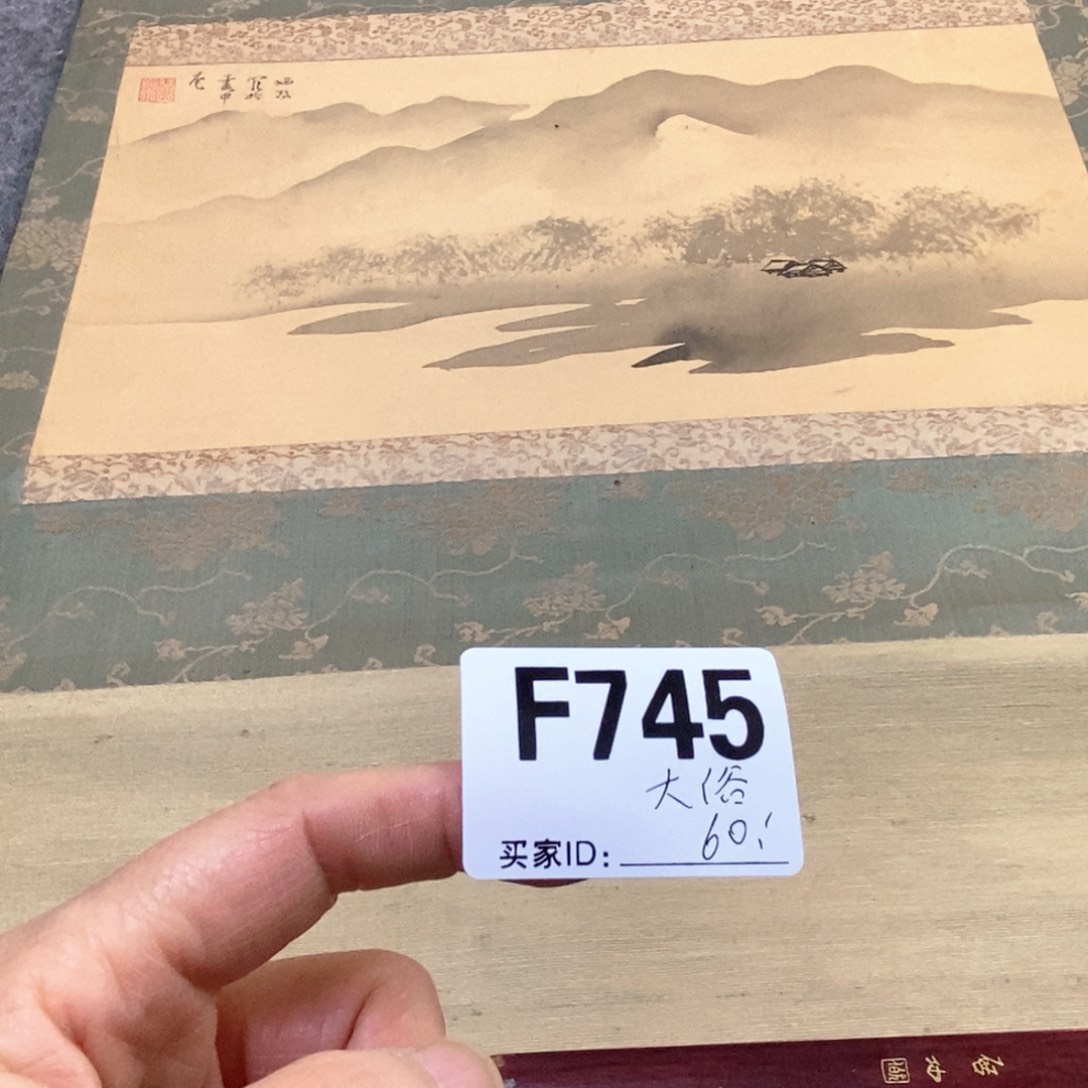 大***俗文化创意装饰美术品