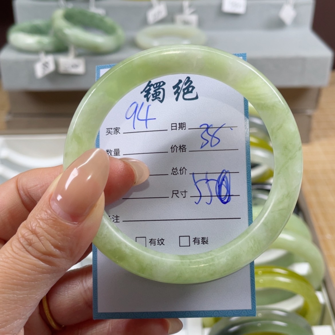 【闪购商品】蛇纹石玉手镯未镶嵌