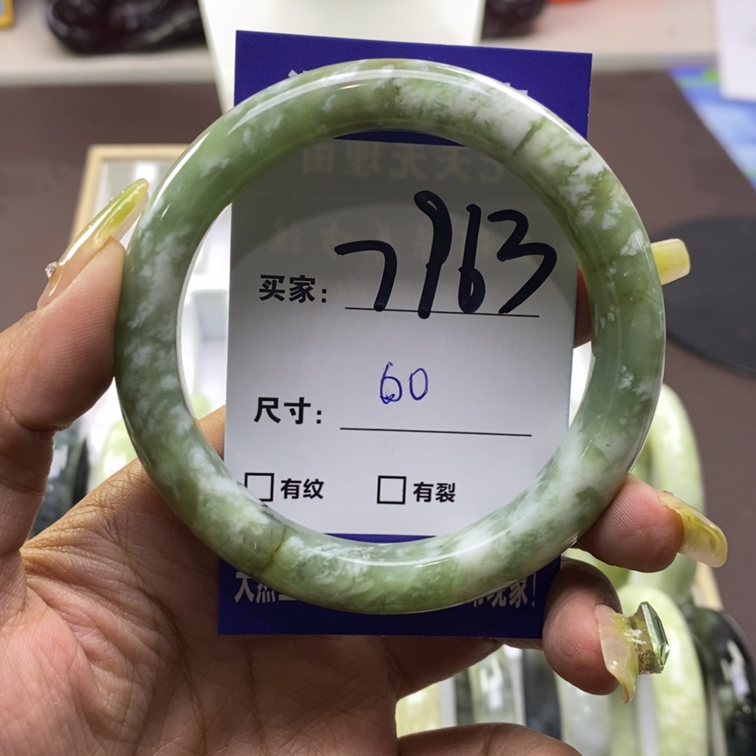 蛇纹石玉手镯未镶嵌