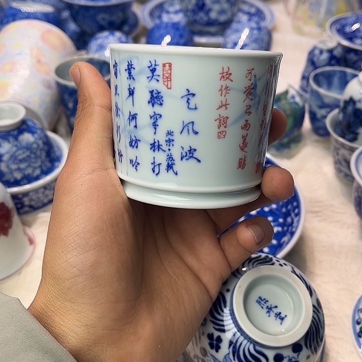 瓷手绘定风波容天杯