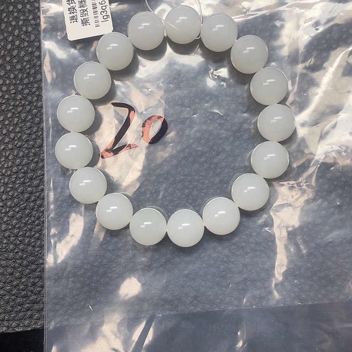 和田玉（糖玉）未镶嵌手链