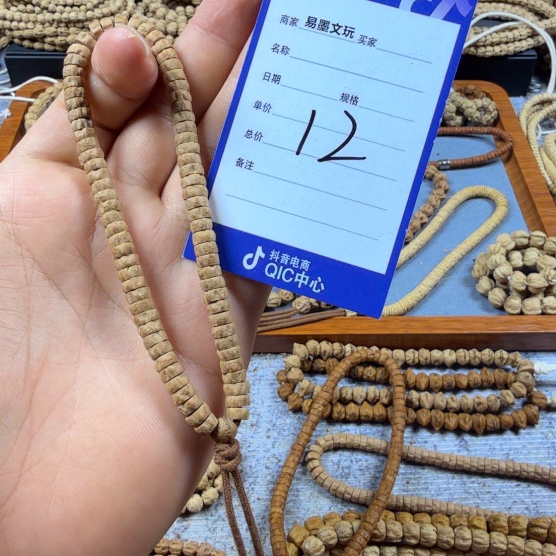 柏香籽/百香籽手串12