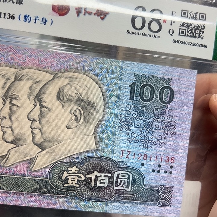 80年100元补号JZ中间豹子号无47尾6