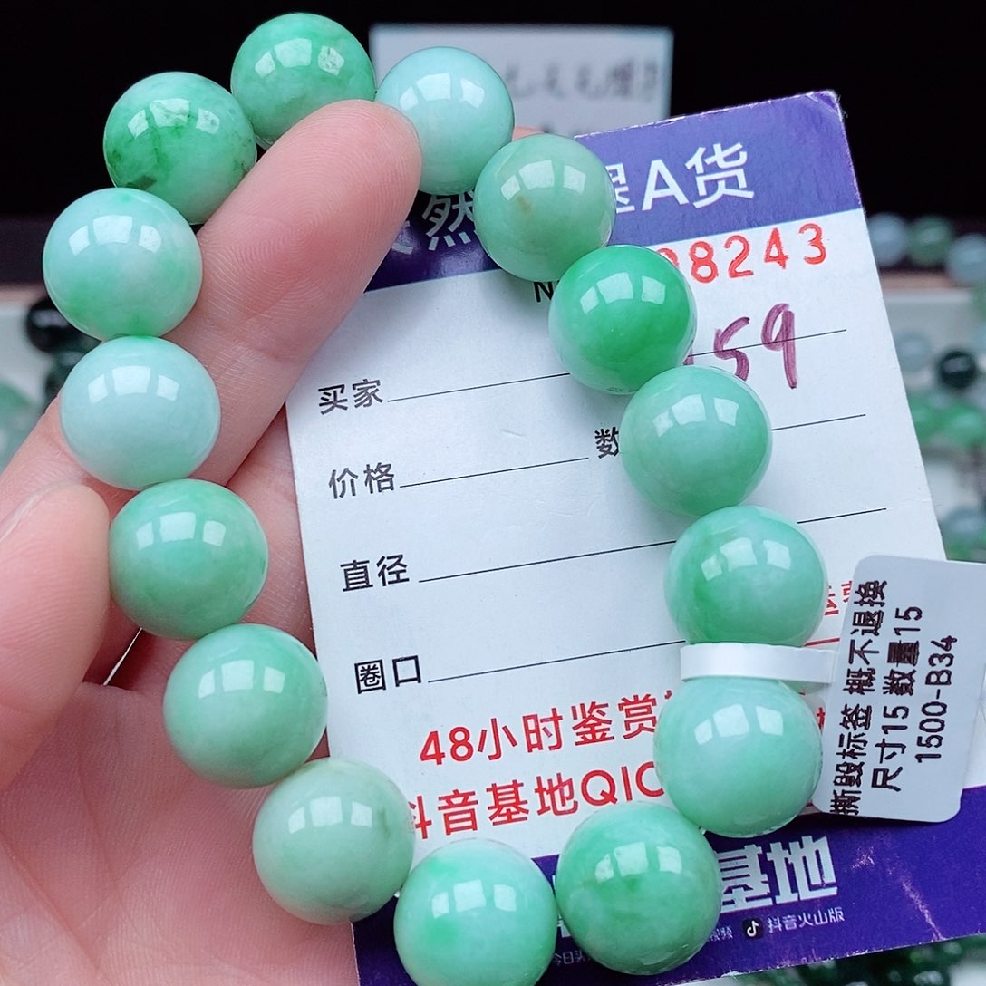 翡翠毛衣链未镶嵌