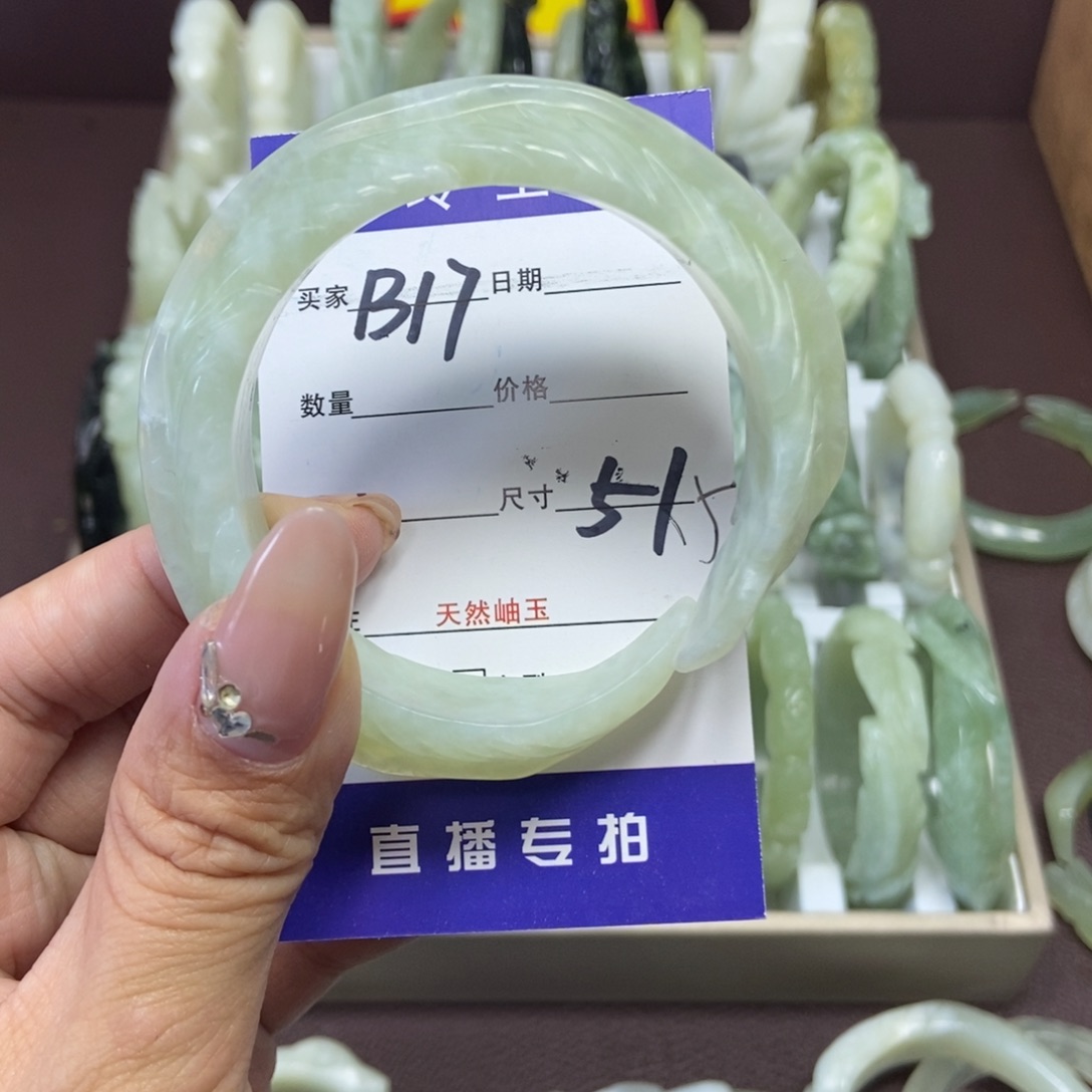 蛇纹石玉手镯未镶嵌