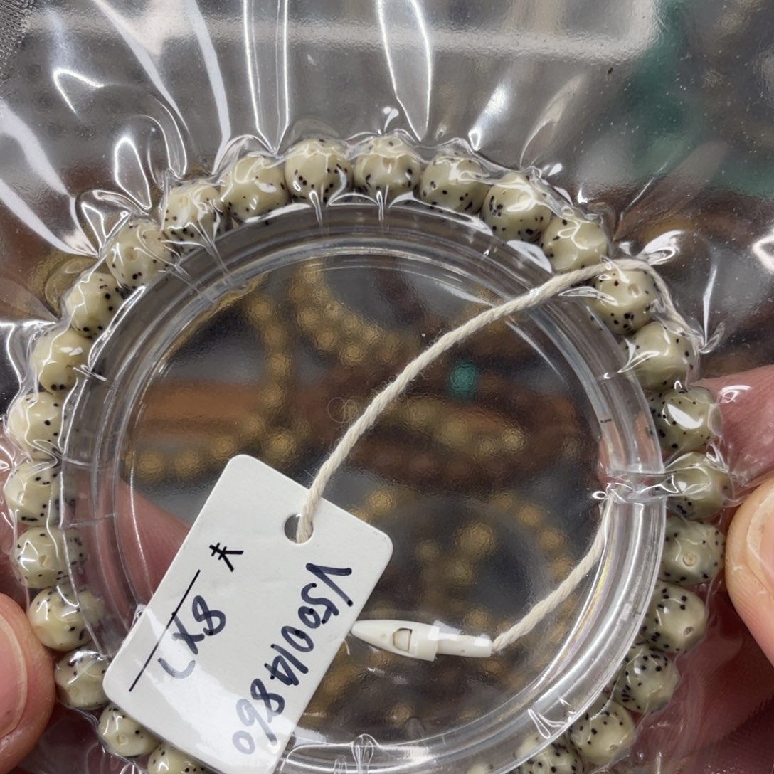 星月菩提手串8*7无相石玉料糯冰