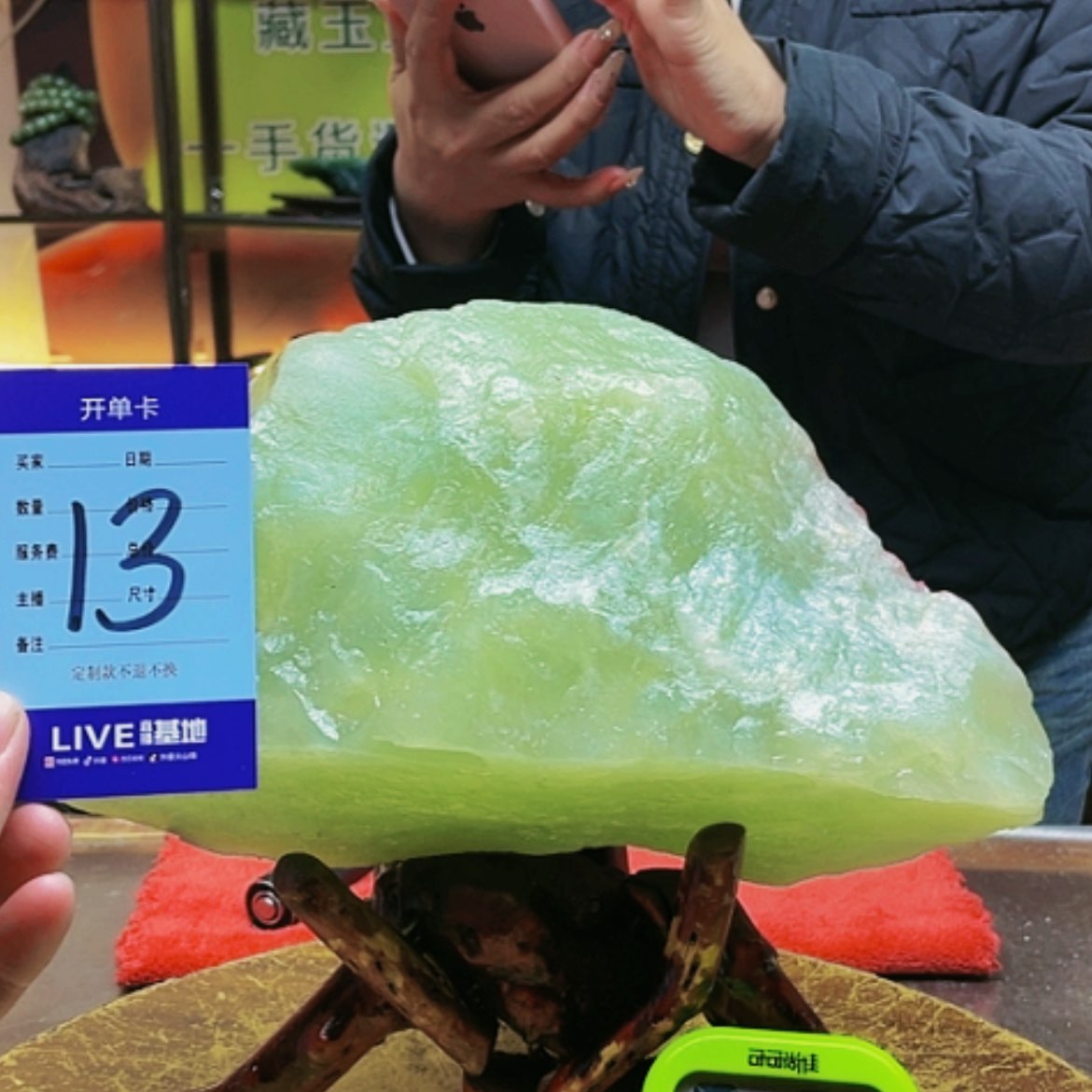 【闪购商品】蛇纹石玉原石未镶嵌金*