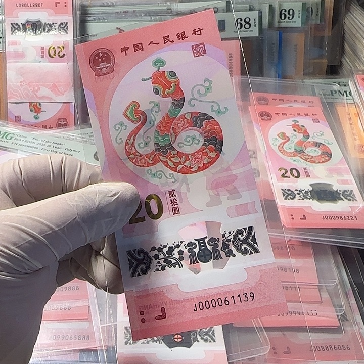 塑料000061139大司令无47单张