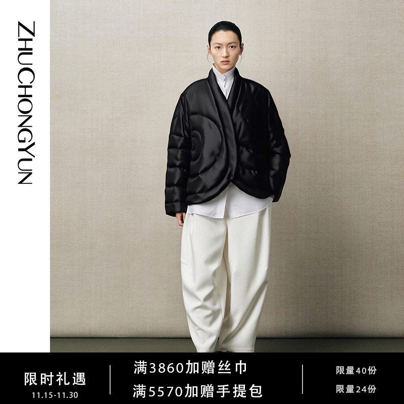 ZHUCHONGYUN2025冬新款弧形羽绒外套宽松廓形上衣