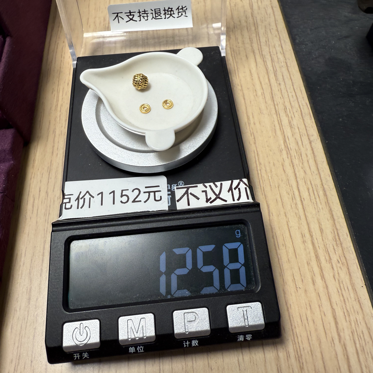 足金999黄金工艺品格桑花卡六车轮卡四秀