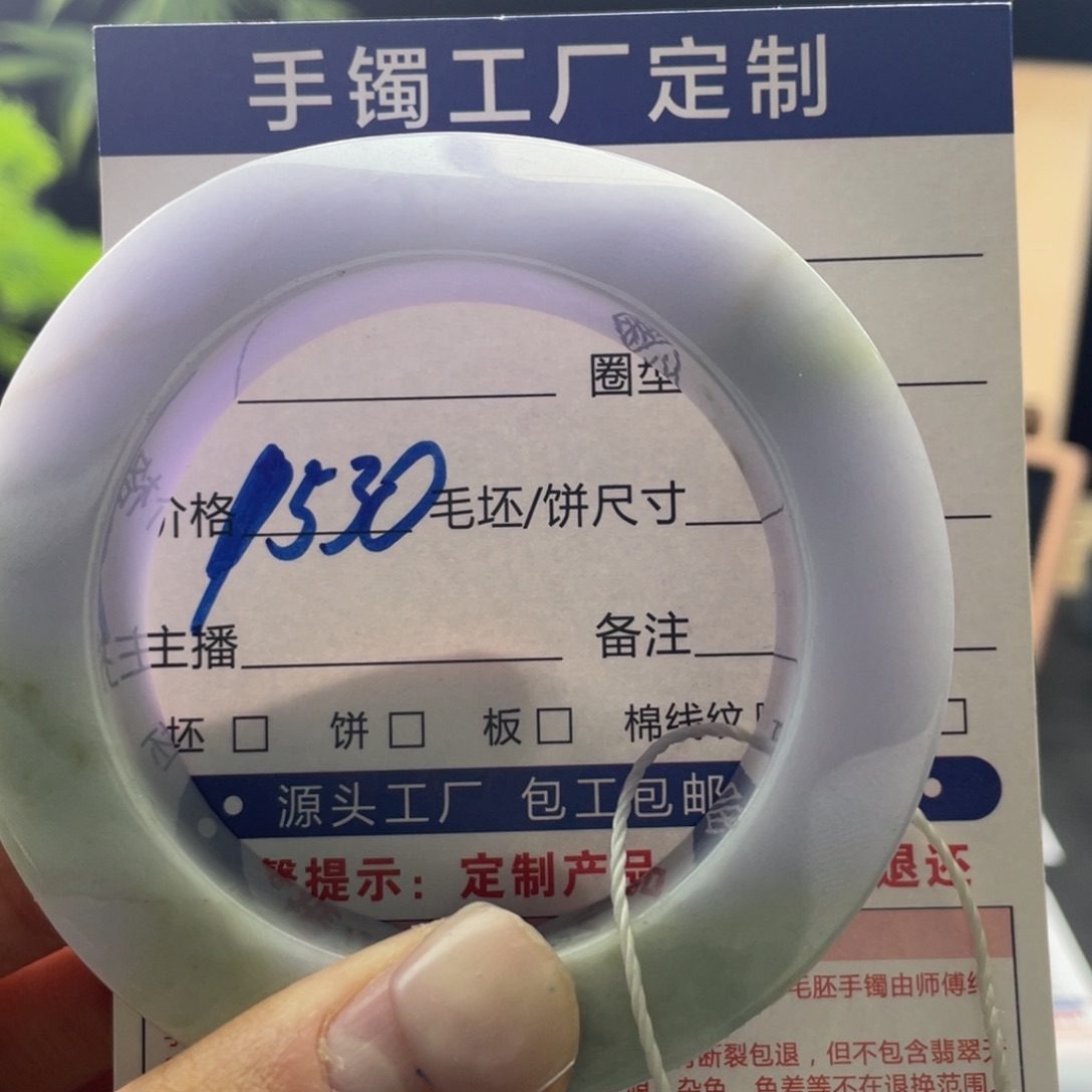 定制翡翠未镶嵌翡翠手镯基地质检发货