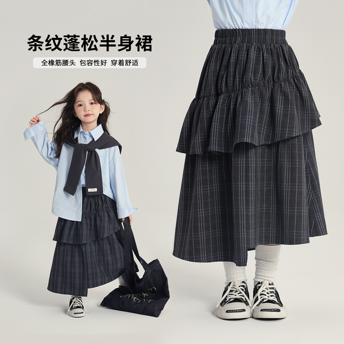 布丁哈鲁【时光画布】M25春款女童简约时尚格纹半裙G51DH351