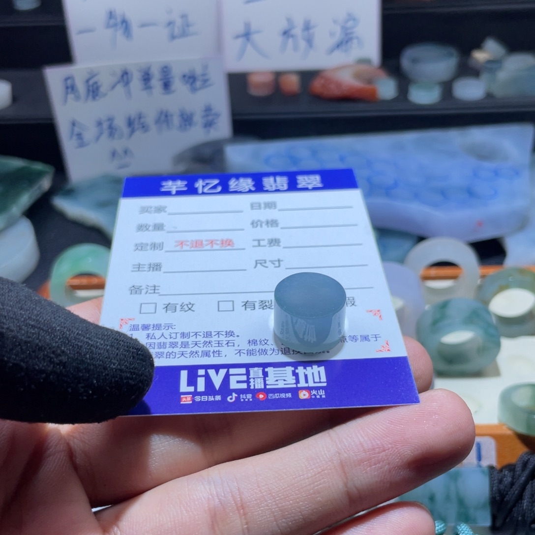 定制翡翠未镶嵌黑*蚁天然翡翠