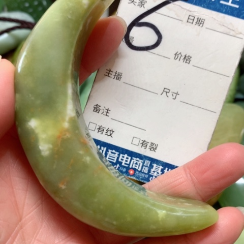 蛇纹石玉手把件未镶嵌