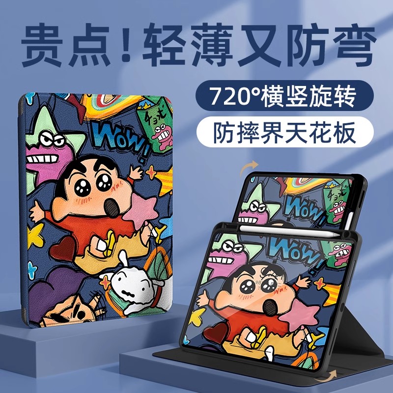 适用小米平板7保护套2025新款360度可旋转pad7pro/6/5带笔槽6spro
