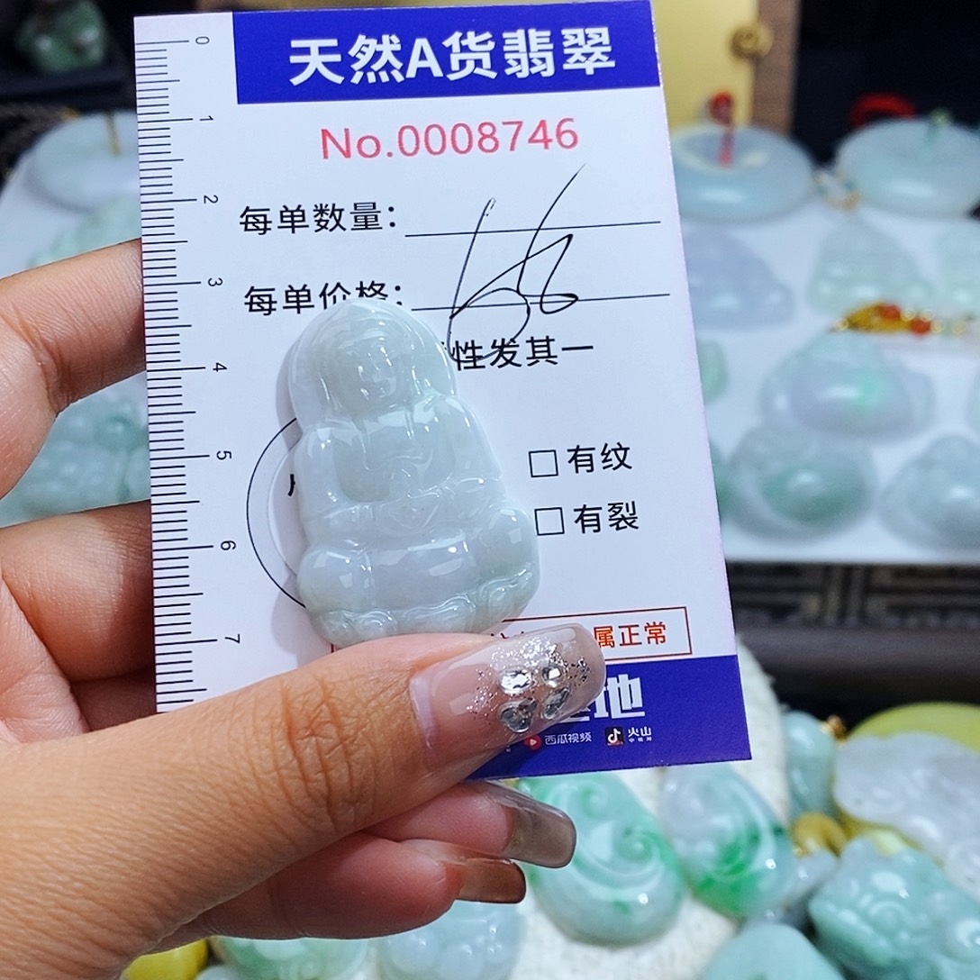 翡翠未镶嵌毛衣链8746