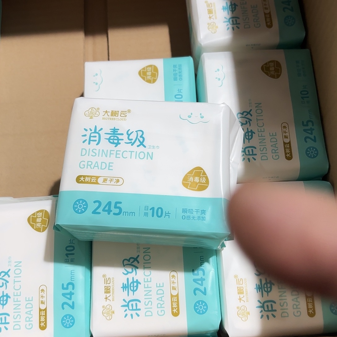 百货商场超市购物