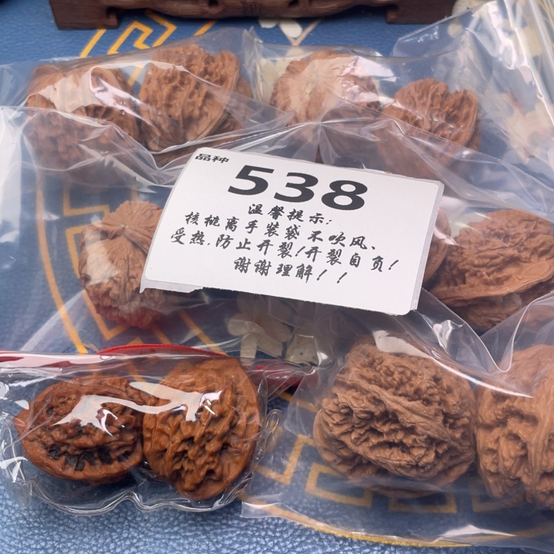把件文玩核桃538号6对带练手粗粒