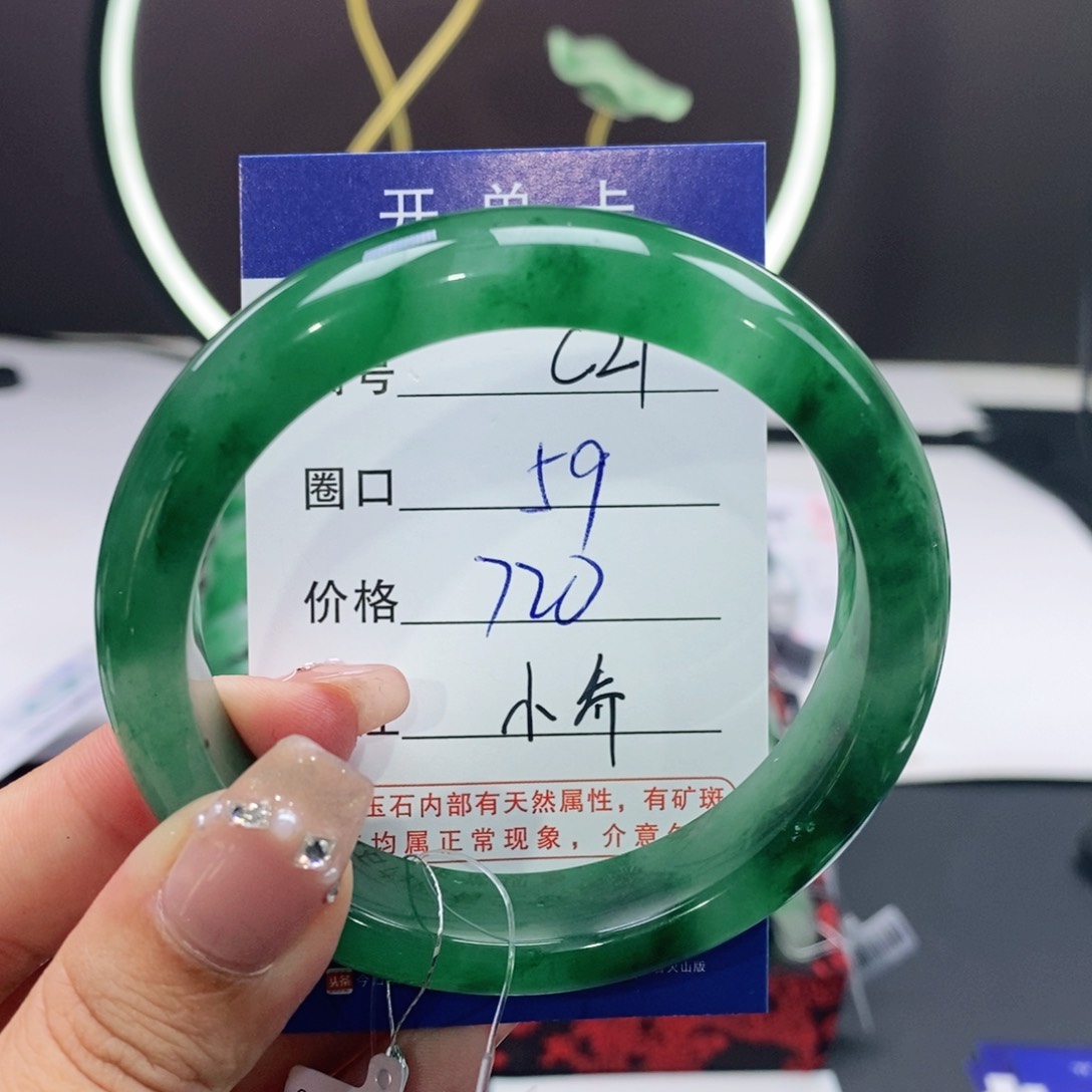 石英质玉手镯未镶嵌