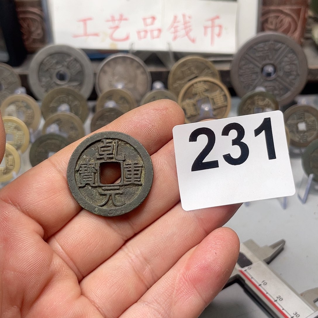 用***明文创工艺品工艺品