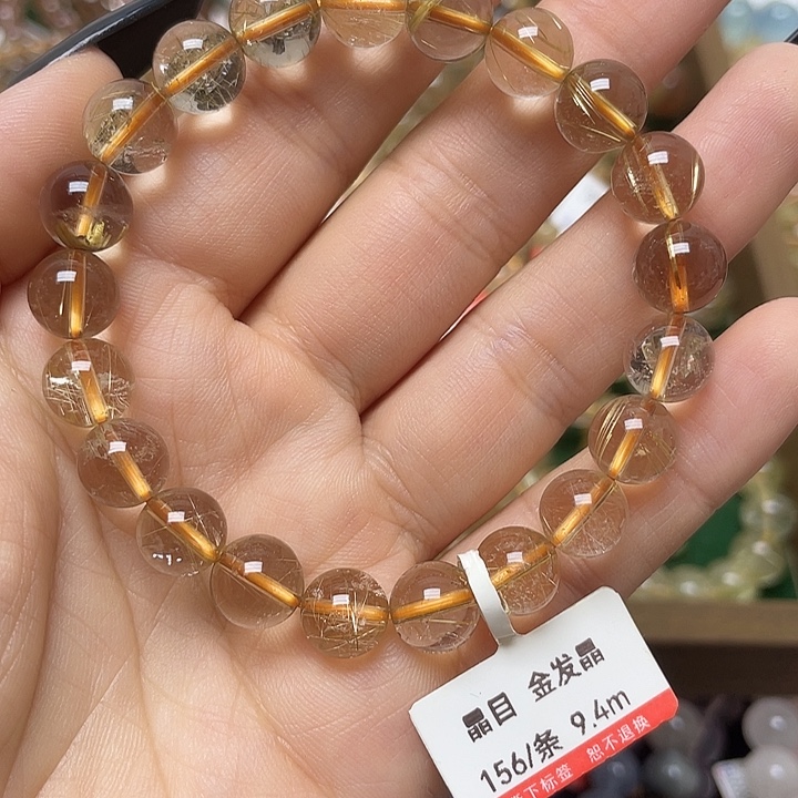 水晶手链未镶嵌金发晶9.4