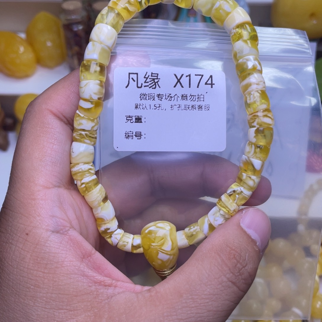 琥珀未镶嵌珠宝奇石
