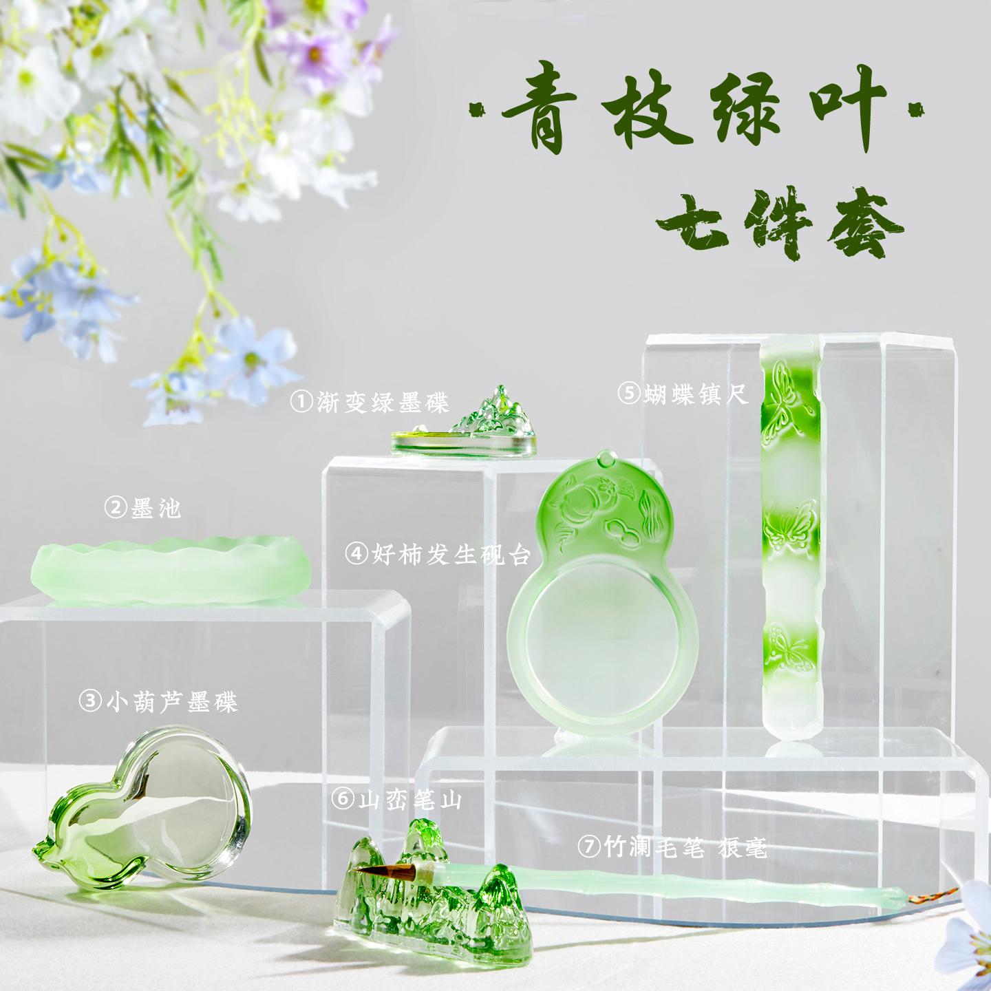 古琴书法镇尺葫芦砚台小楷毛笔高颜值书法专用入门工具套装送礼
