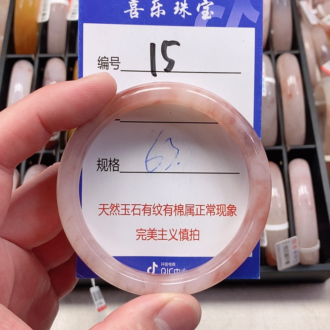 未镶嵌手镯石英质玉（金丝玉）