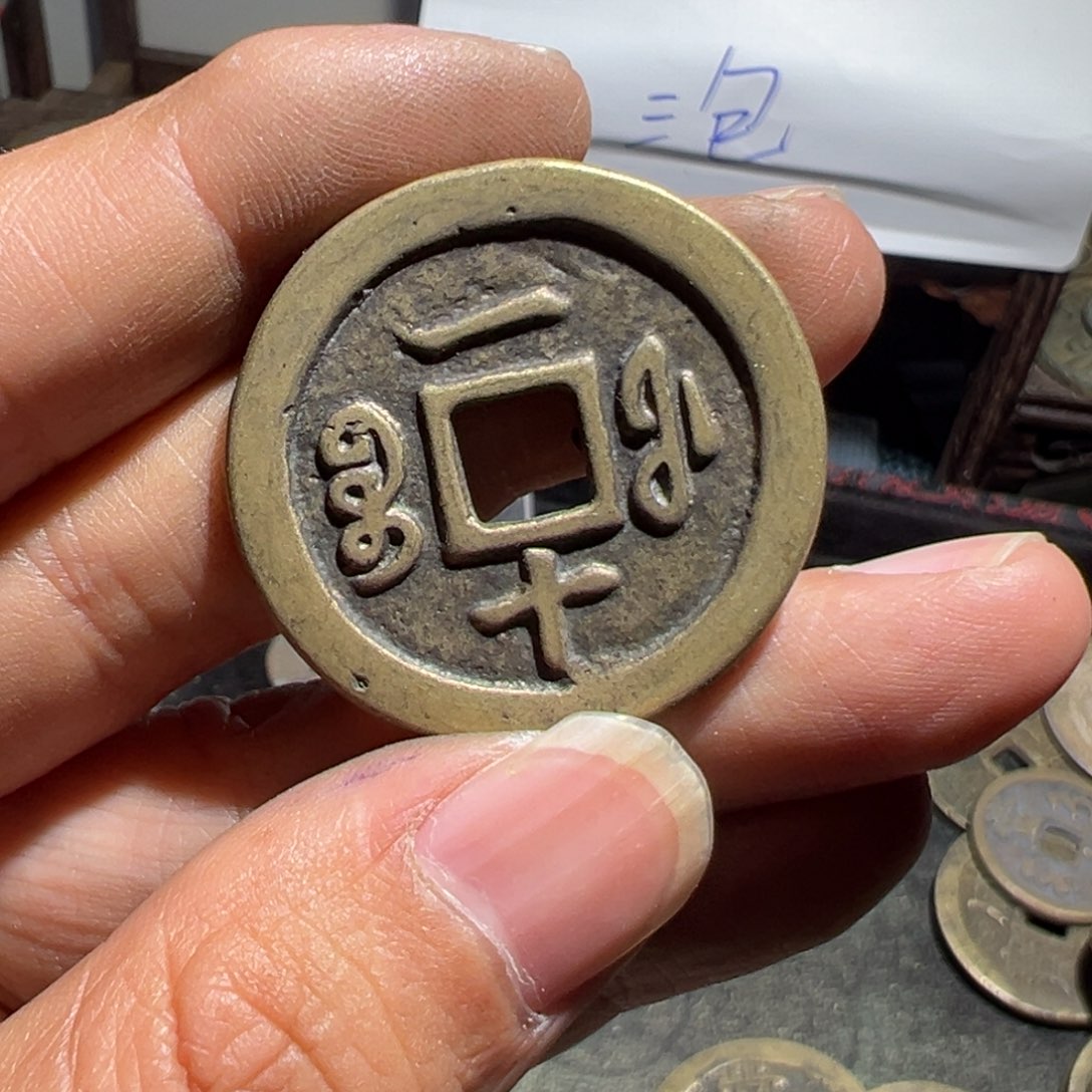 倾***阳小陈小陈  手机挂件工艺品  335