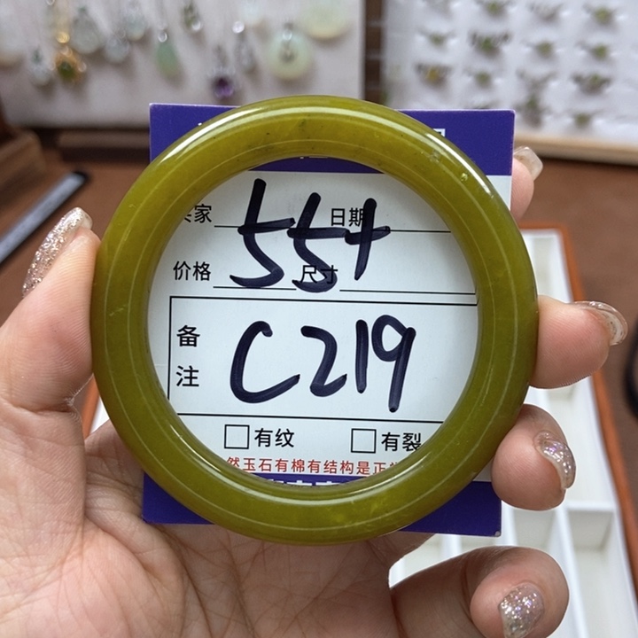 岫玉手镯手镯未镶嵌