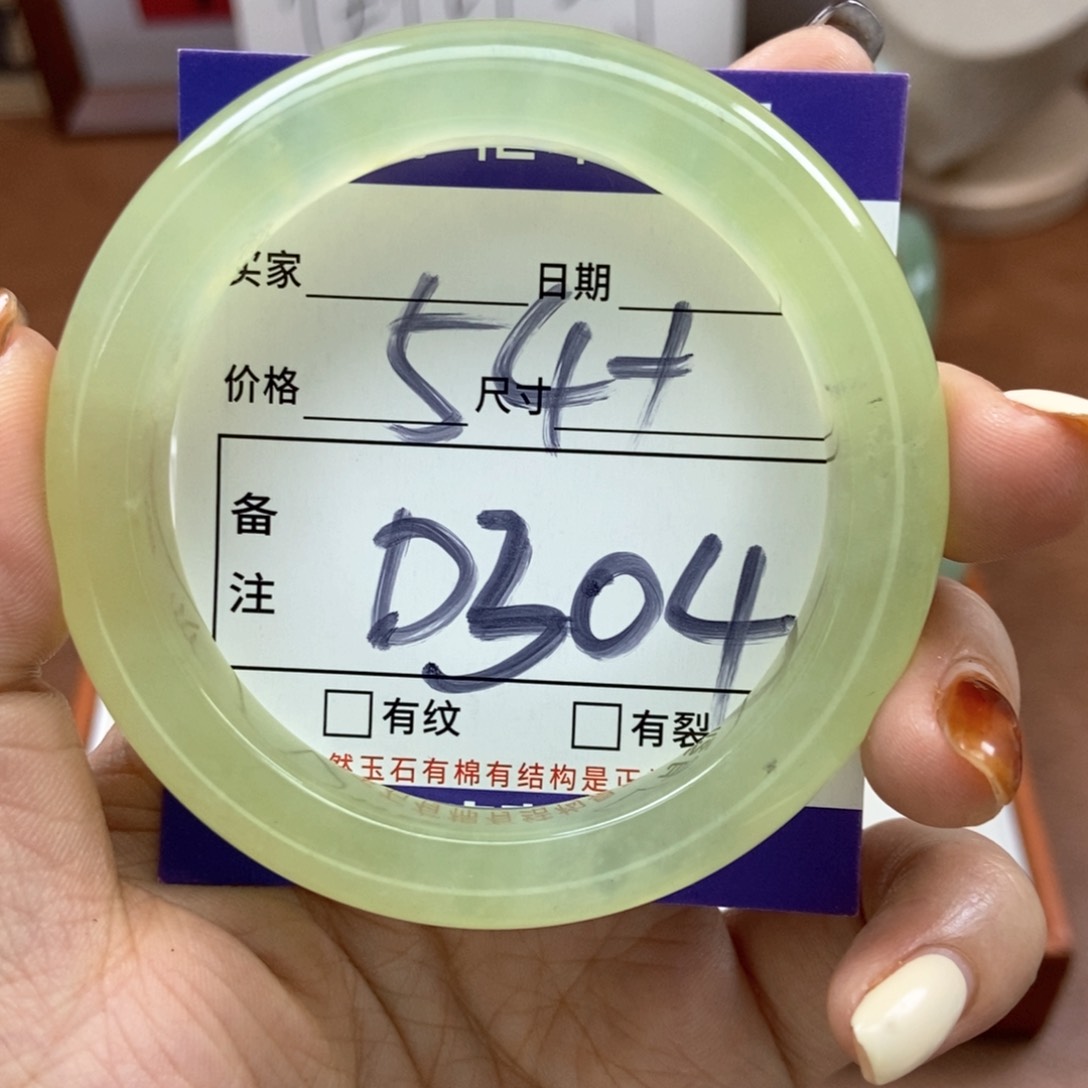 岫玉手镯手镯未镶嵌
