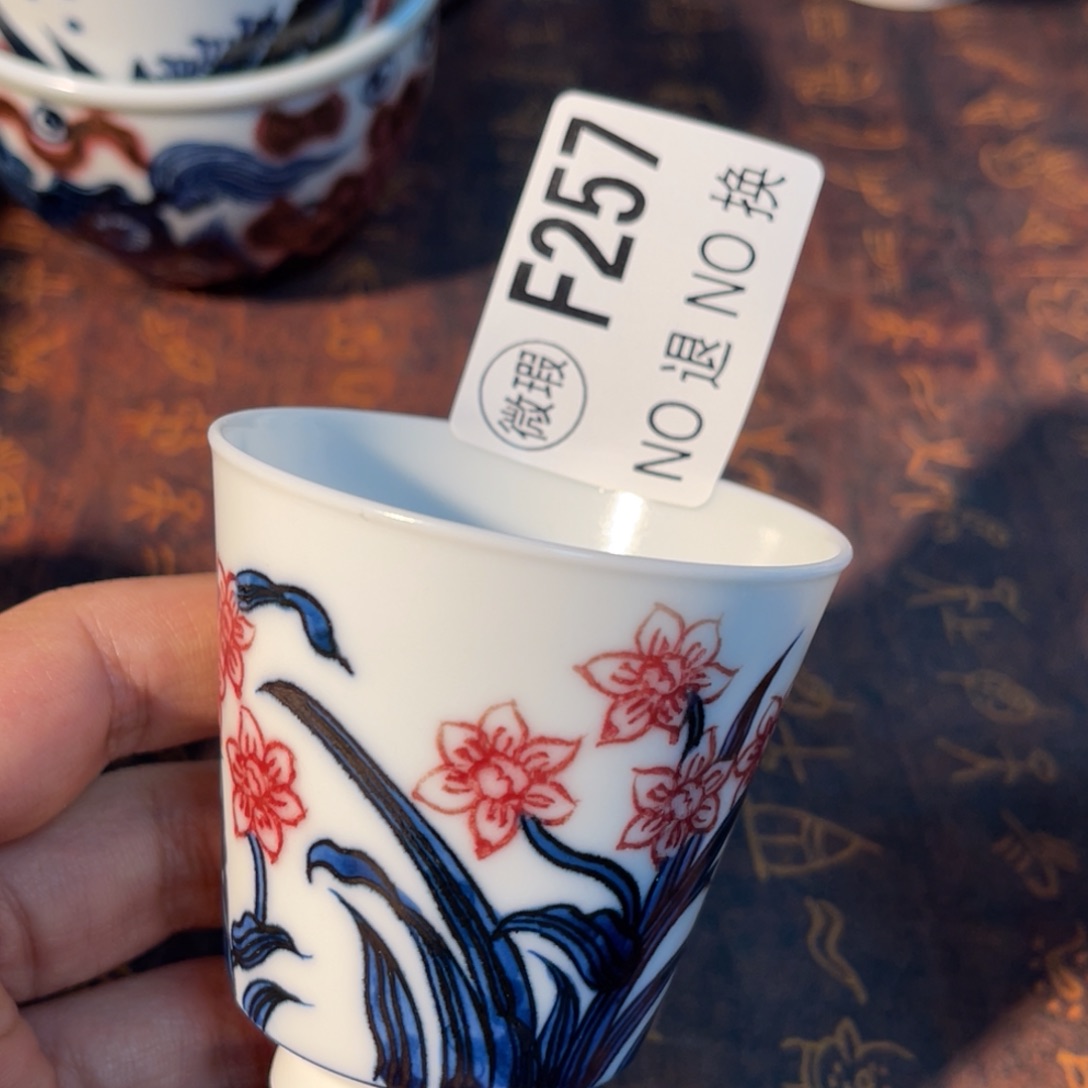 257 半月陶瓷半月陶瓷