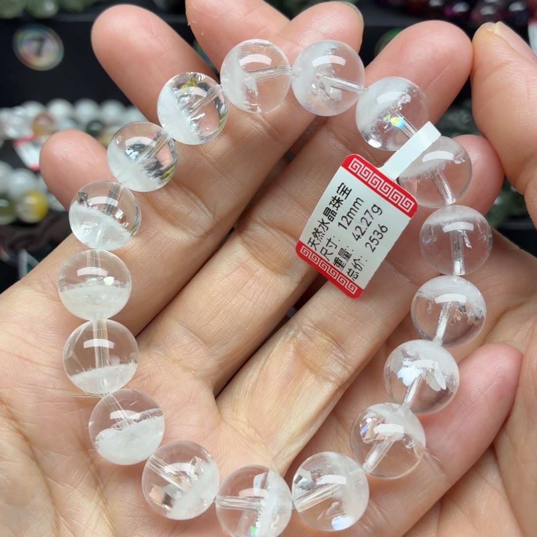 水晶未镶嵌手链天然水晶