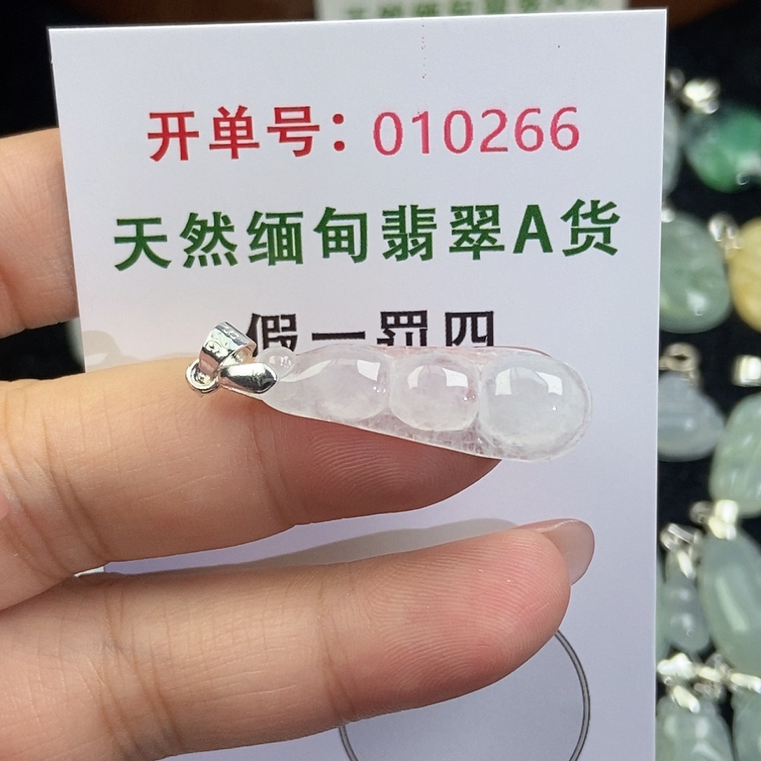 翡翠未镶嵌颈饰天然