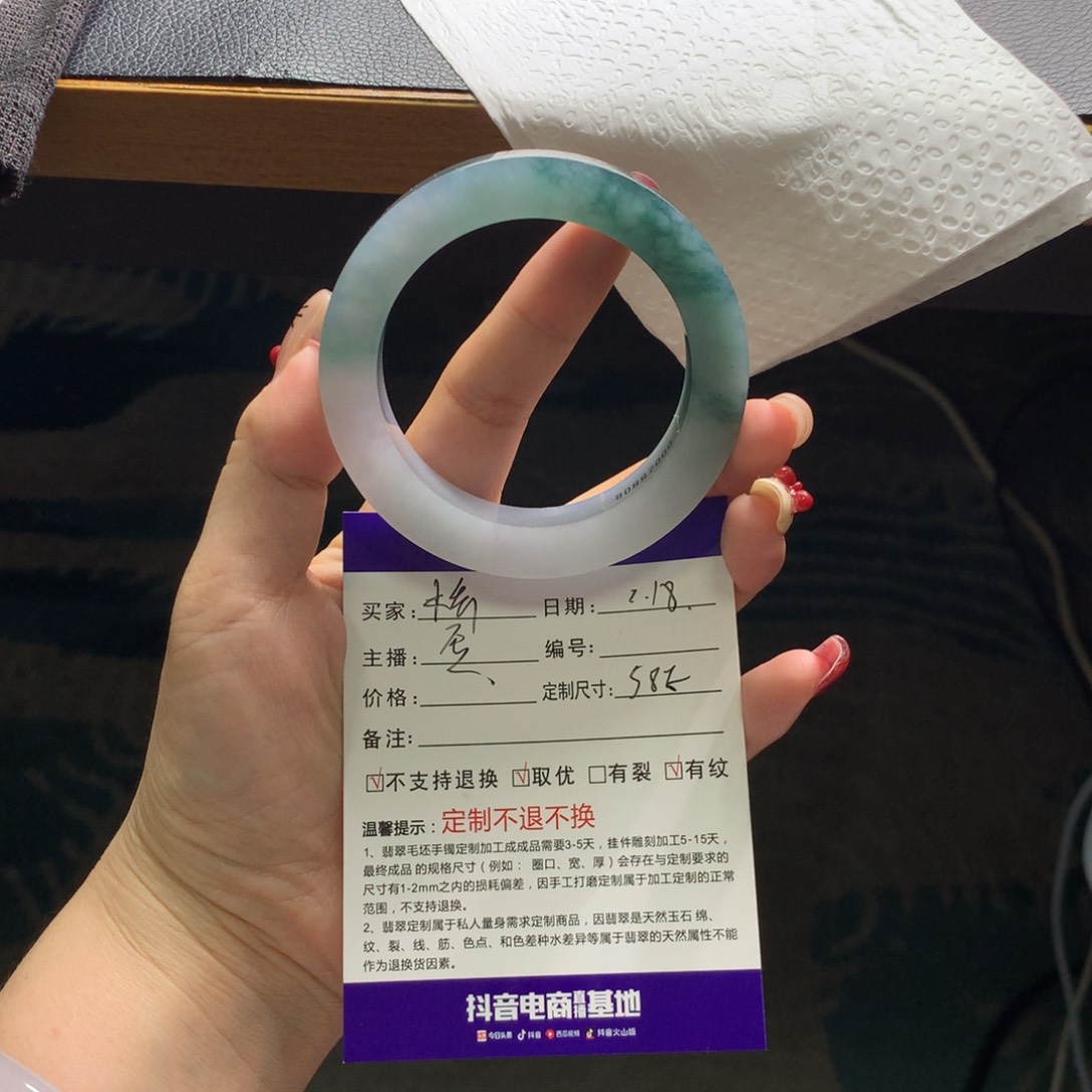 定制翡翠翡翠未镶嵌桥*