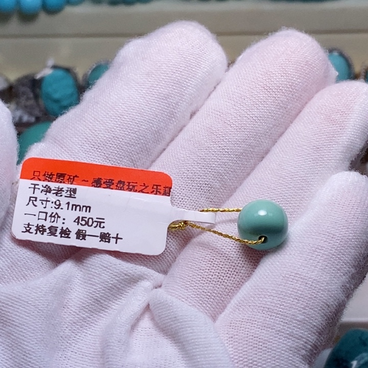 绿松石珠宝奇石未镶嵌知**一