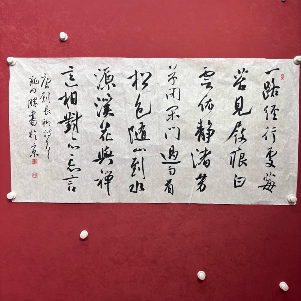 精品书画作品1111