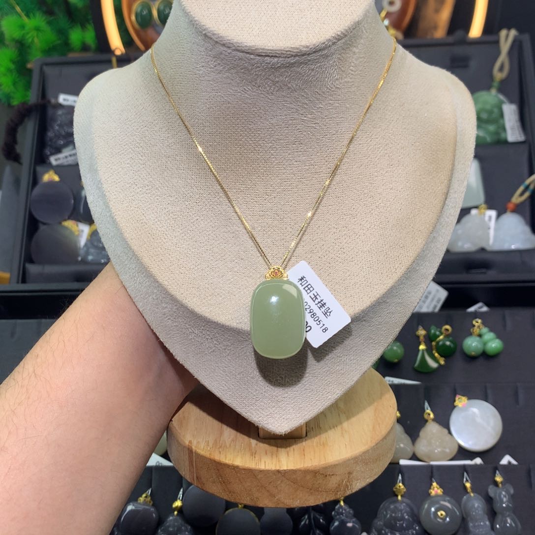 和田玉18K金镶嵌吊坠