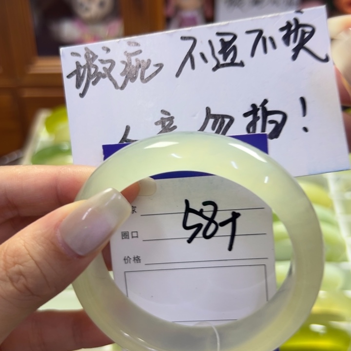 蛇纹石玉未镶嵌手镯3