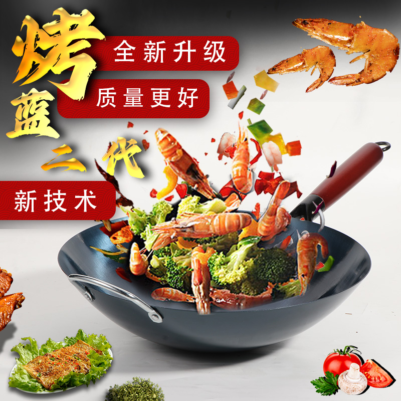 【开锅了】章丘锻打老式铁锅厨房不粘锅无涂层不生锈炒菜锅家用商用